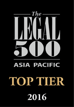 legal500_toptierfirms_2016.jpg