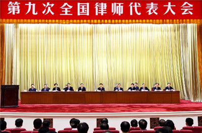 代表大会.jpg