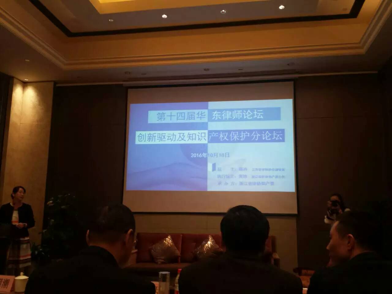 分论坛场地.jpg