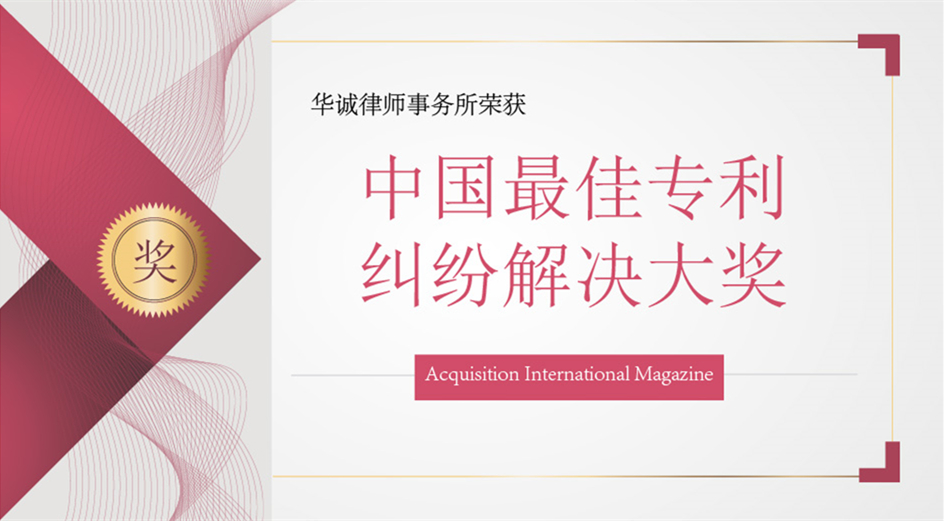 1486543085726049457.jpg 荣誉.jpg