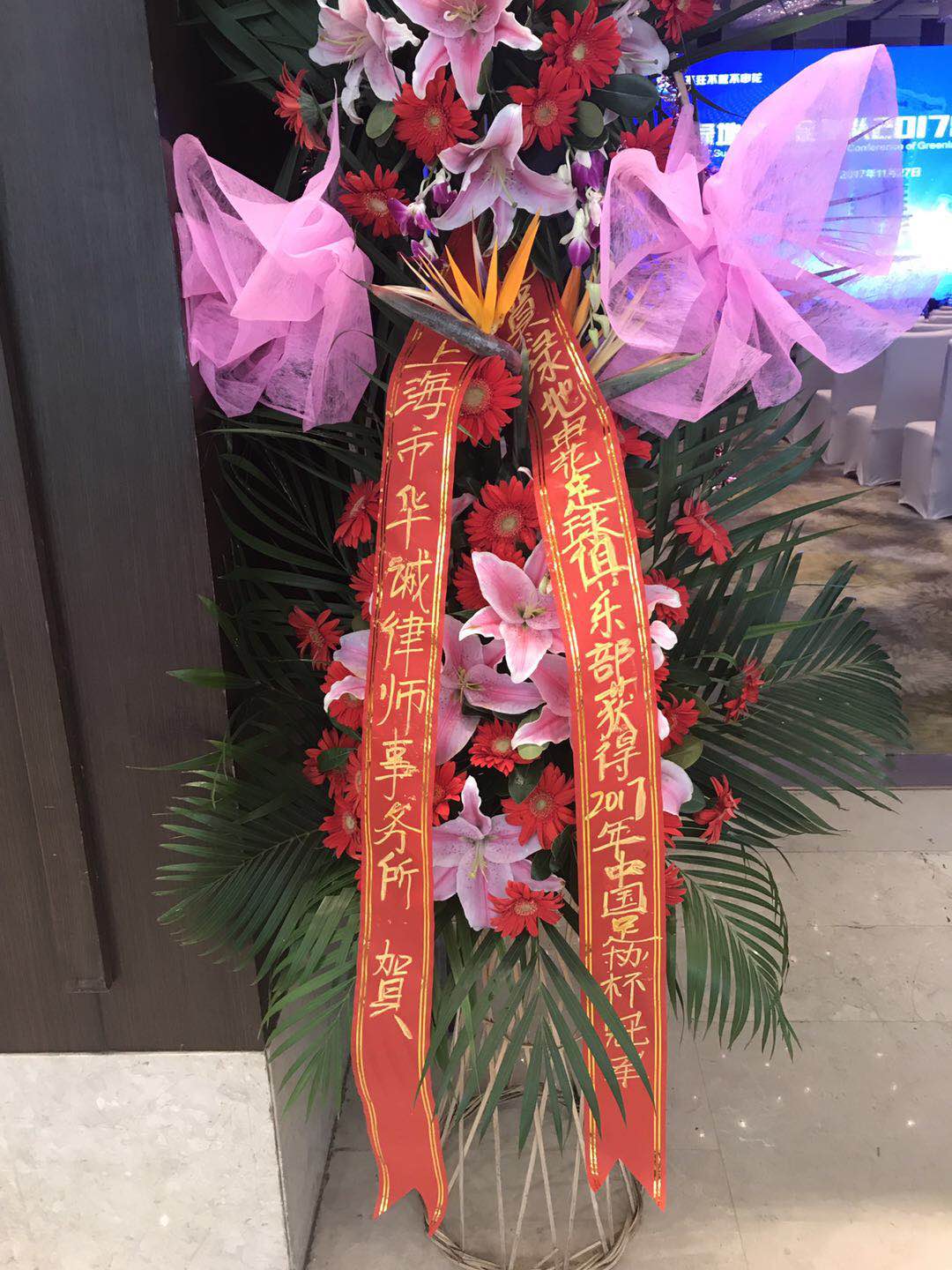 微信图片_201711271332181.jpg