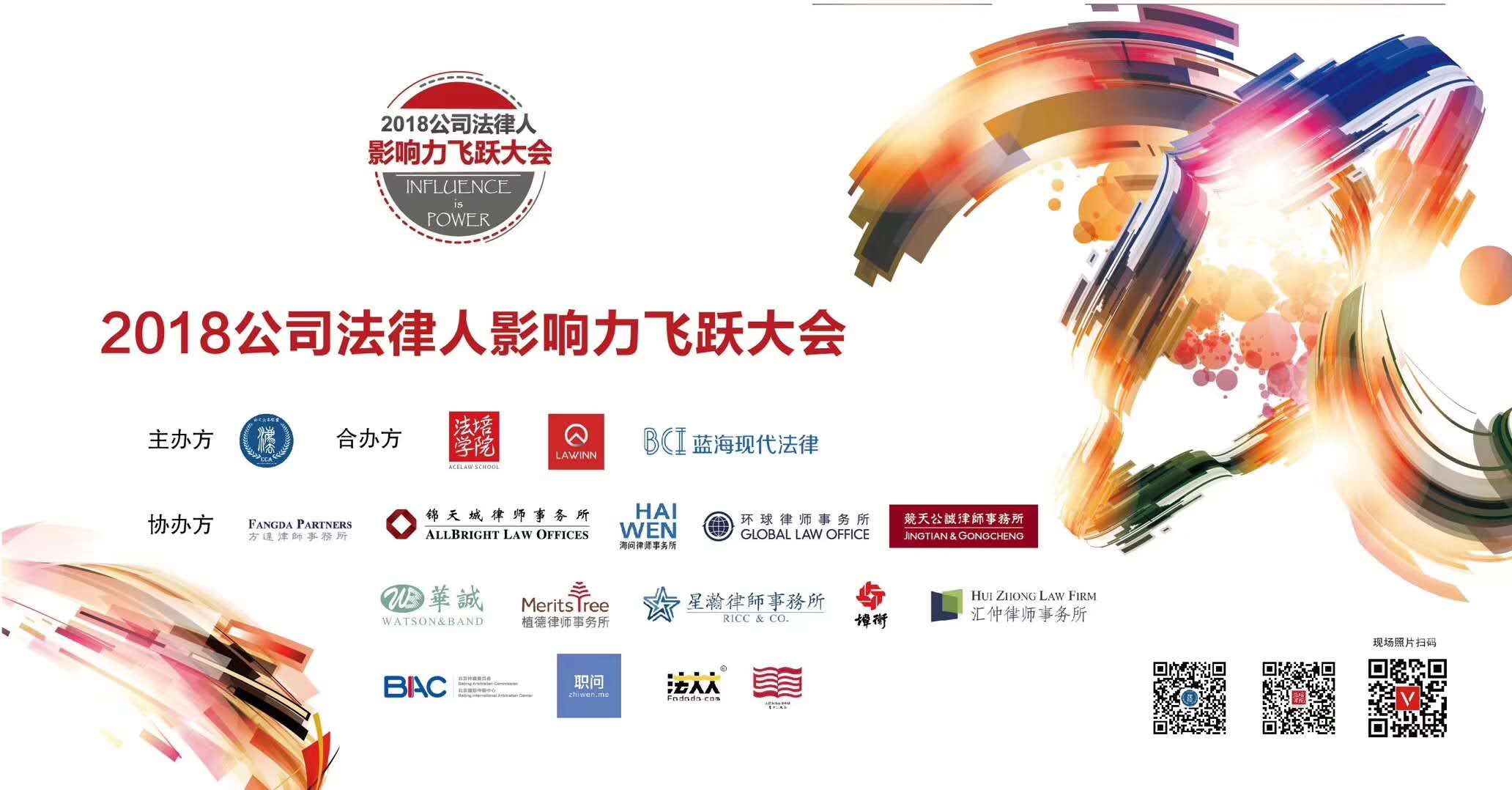 微信图片_20180903162305.jpg