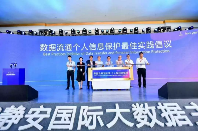 微信图片_20180927132125.png