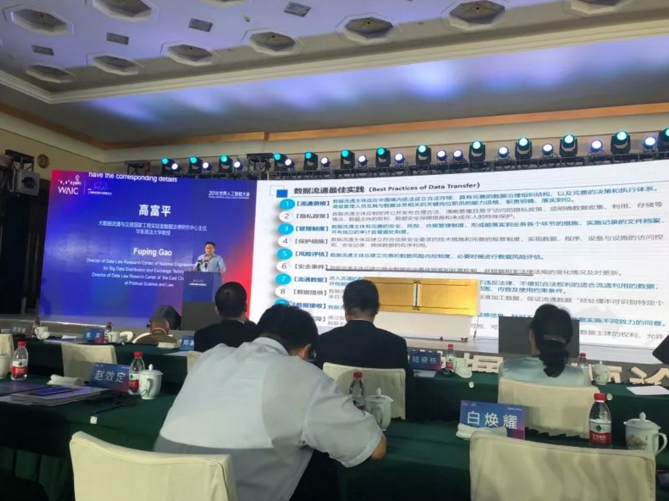 微信图片_20180927132240.png