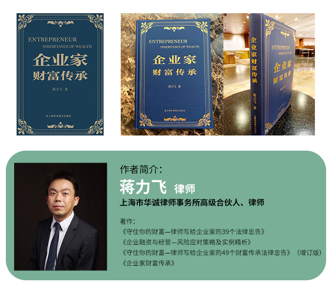 1609318640304010767.jpg 官网-蒋力飞.jpg