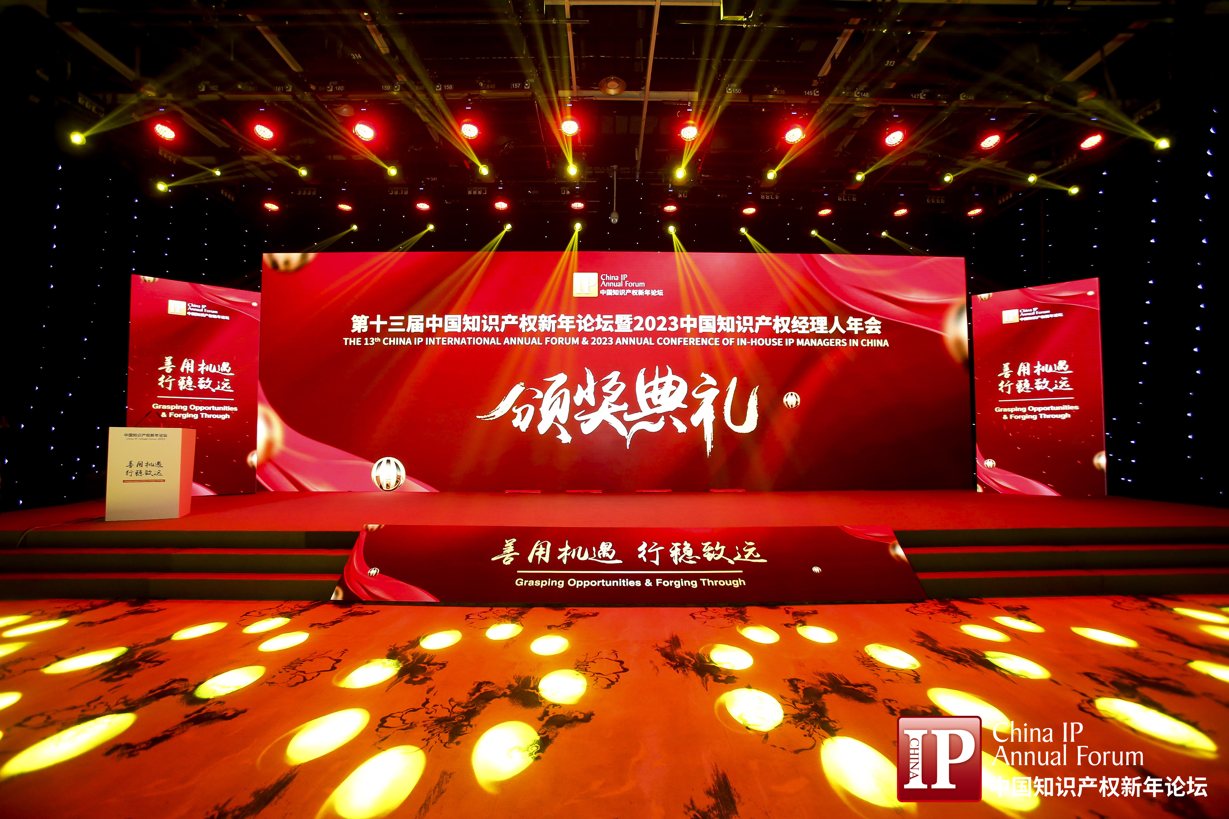 1676439911278065709.jpg 颁奖1.jpg