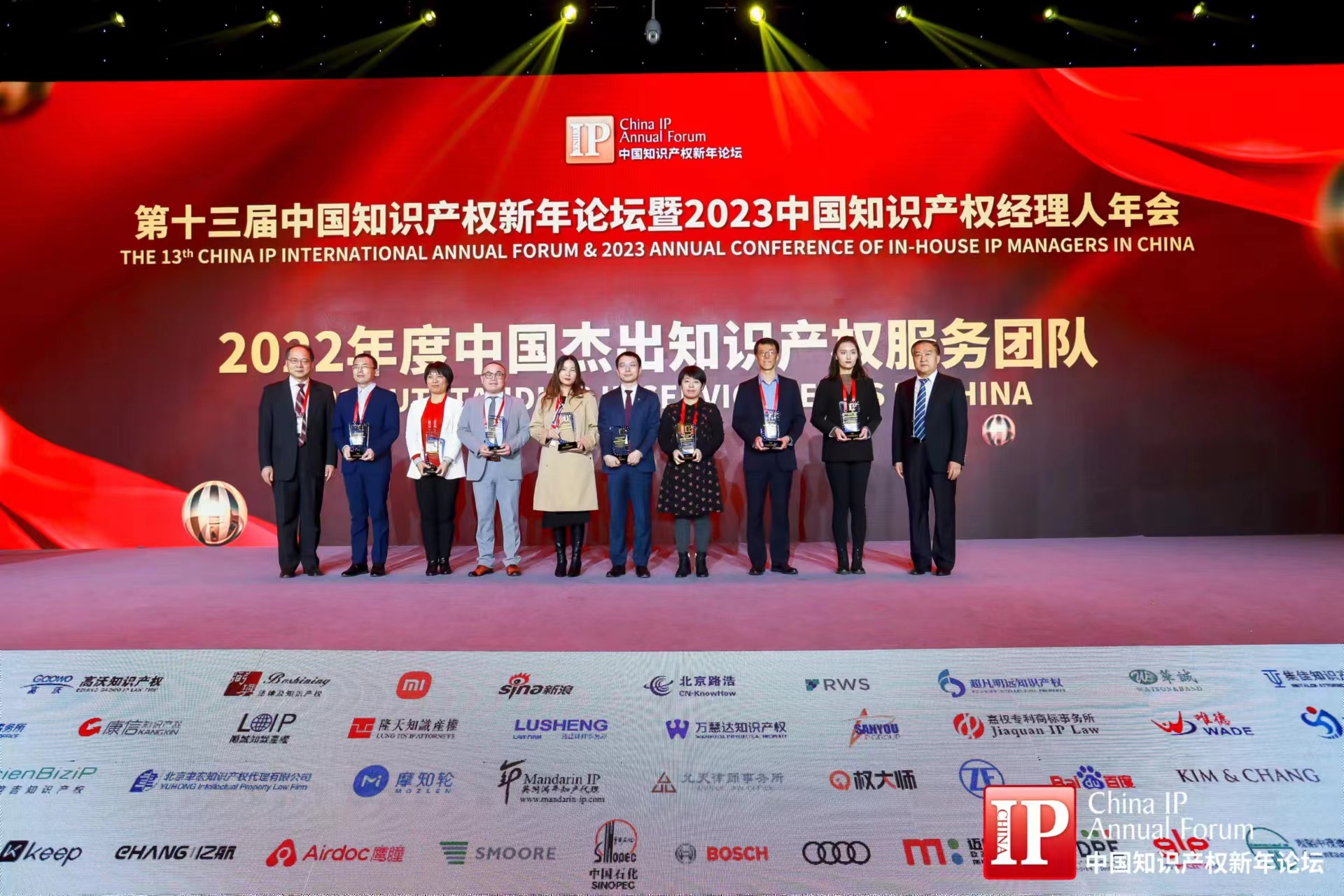 1676439991846020092.jpg 颁奖5-s.jpg