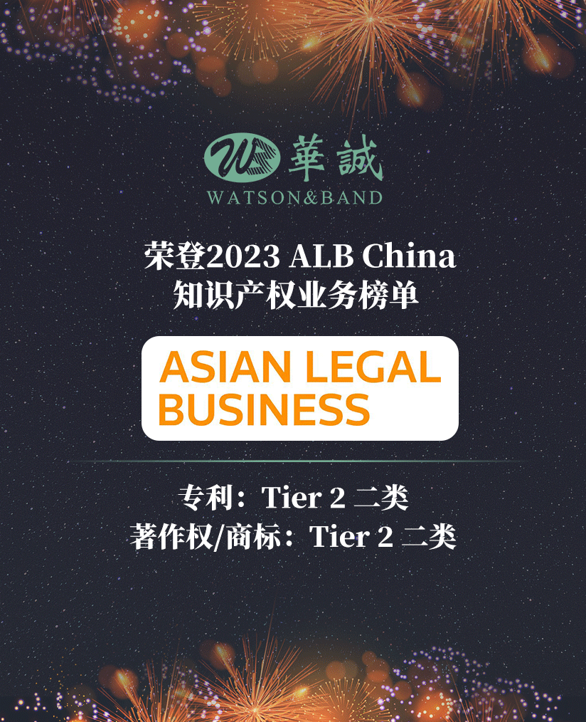 1684744308764055674.png 获奖领域-5.png